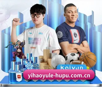 壹号娱乐 APP（Yihao）